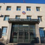 Нийтийн албанд томилогдох  нэр дэвшигч ашиг сонирхлын зөрчилтэй нь тогтоогджээ