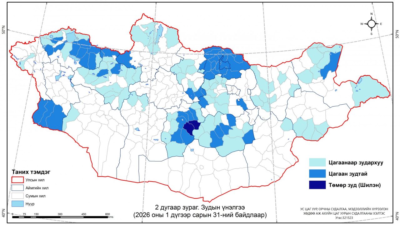  Нийт 11 аймаг 56 сумын нутгаар цагаан зудтай байна