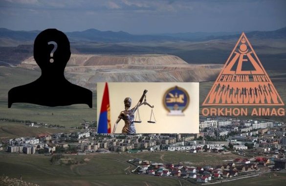 Эрдэнэтийн 24500 иргэдийн хувьцаа орсон “Зэс эрдэнийн хувь” компанийг “ЛУЙВАРДСАН” түүх №1…