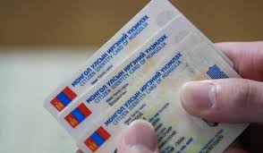  45 нас хүрсэн иргэнд олгох иргэний үнэмлэхний хүчинтэй хугацаа “0000/00/00” гэсэн нь хууль бус эсэхээр Цэц хуралдана