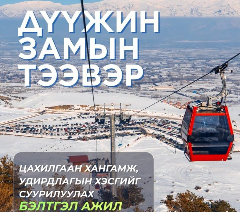 Дүүжин замын 18 тулгуур баганыг суурилуулж, хоёр буудлын барилгын ажлыг гүйцэтгэж байна