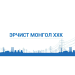 “Эрчист Монгол” компанийг татан буулгалаа