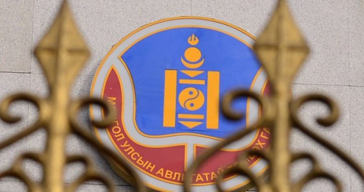 АТГ он гарсаар 1235 эрүүгийн хэрэгт хэрэг бүртгэлт, мөрдөн байцаалтын ажиллагаа явуулжээ