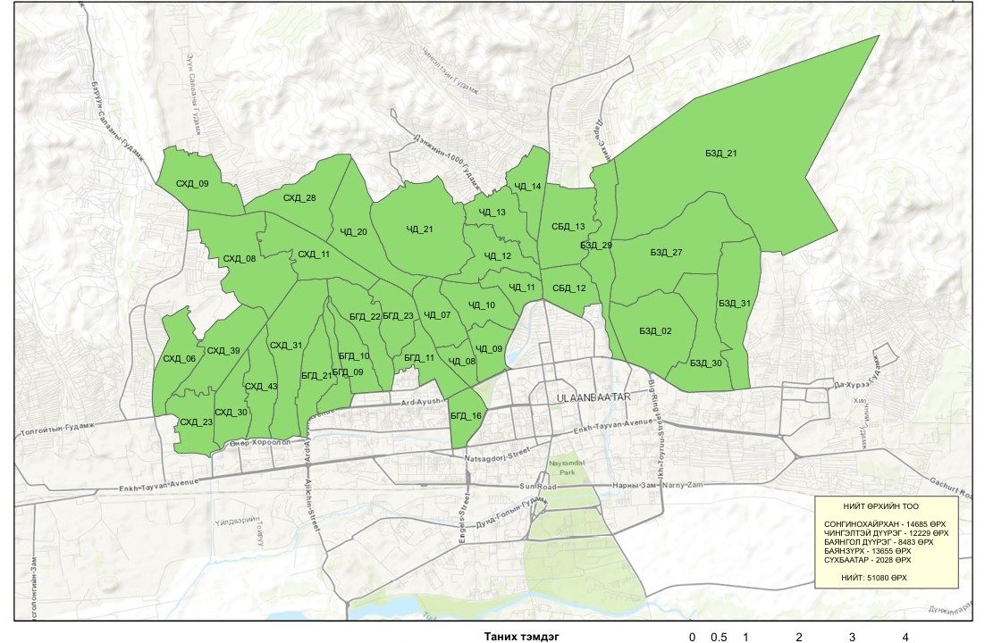 Нийслэлийн таван дүүргийн 35 хорооны 51080 өрхийг шингэрүүлсэн хийн халаалтад үе шаттайгаар шилжүүлнэ