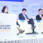 “Монголын эдийн засгийн чуулган-2026” арга хэмжээг цуцлав