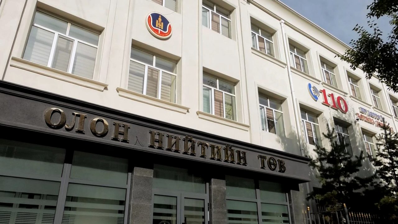 Эрүүл мэндийг дэмжих сангаас 2024 онд санхүүжүүлсэн зарим төсөл, арга хэмжээний баримт бичигт дүн шинжилгээ хийжээ