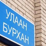 Улаанбурхан өвчний дэгдэлд буурахгүй байна