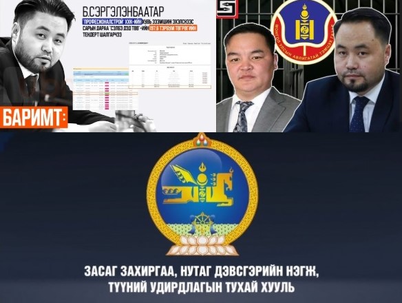 Хуулийн дээр “сандайлсан“ НИТХ-ын төлөөлөгч Б.Сэргэлэнбаатарыг хэзээ чөлөөлөх вэ??