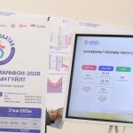 “Улаанбаатар марафон 2026” тавдугаар сарын 23-ны бямба гарагт болно