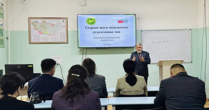 ХААИС-ийн Агроэкологийн сургуульд “Газрын цогц менежмент судалгааны төв” нээлээ