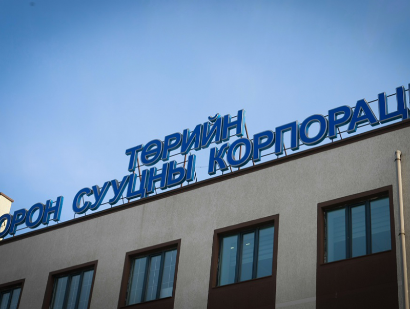 ТОСК-ын нэрийг барьж “орон сууцанд оруулж өгнө” хэмээн иргэдийг залилах тохиолдол гарч байна