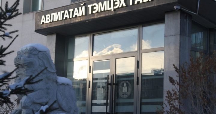 АТГ гэмт хэргийн шинжтэй байж болзошгүй 6 гомдол, мэдээллийг шалгуулахаар шилжүүлэв
