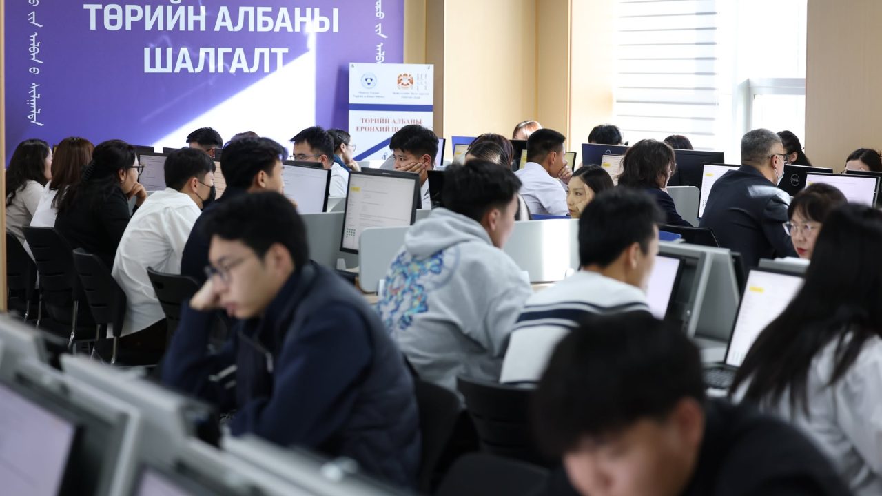 Энэ оны III улирлын Төрийн албаны ерөнхий шалгалт орон даяар эхэллээ