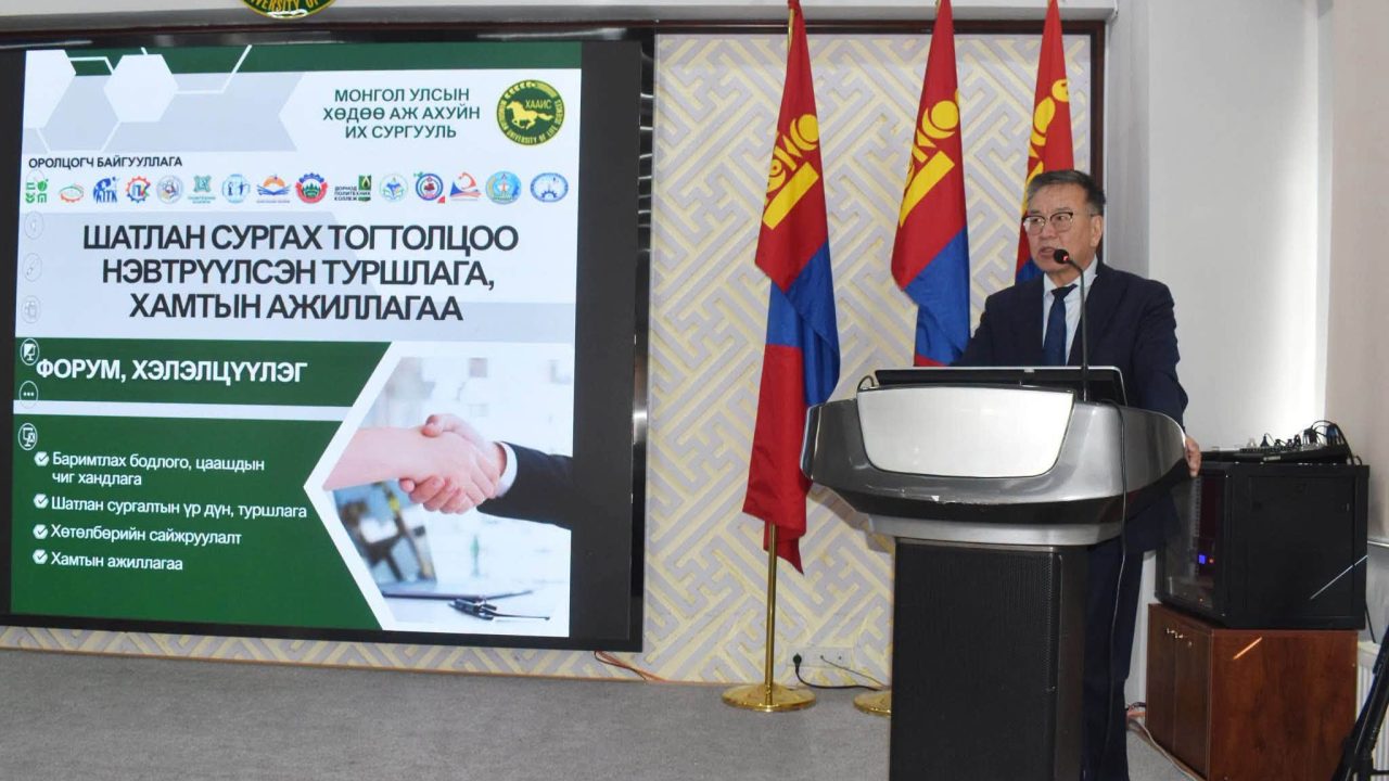 “Хөдөө аж ахуйн их сургуульд шатлан сургах тогтолцоог нэвтрүүлсэн туршлага, хамтын ажиллагаа” форумаар 12 политехникийн коллежтэй хамтран ажиллах гэрээ байгууллаа