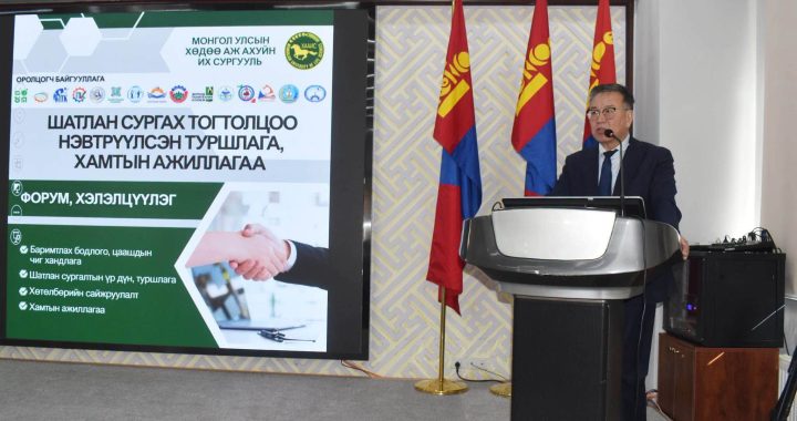“Хөдөө аж ахуйн их сургуульд шатлан сургах тогтолцоог нэвтрүүлсэн туршлага, хамтын ажиллагаа” форумаар 12 политехникийн коллежтэй хамтран ажиллах гэрээ байгууллаа